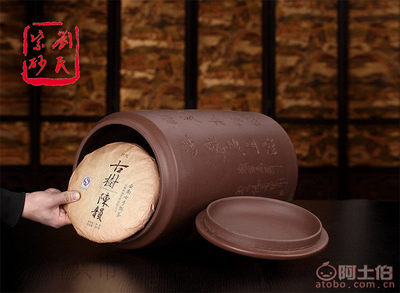 【劉氏紫砂廠家直銷宜興紫砂茶葉罐16餅普洱醒茶罐儲茶罐手刻山水大缸紫砂缸CYG0011447*21】宜興市丁蜀鎮劉聴雨陶藝經營部 - 產品庫