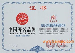 加盟川和茶業(yè)怎么樣 加盟八馬茶葉怎么樣 加盟吳裕泰,加盟川和茶業(yè)怎么樣 加盟八馬茶葉怎么樣 加盟吳裕泰生產(chǎn)廠家,加盟川和茶業(yè)怎么樣 加盟八馬茶葉怎么樣 加盟吳裕泰價格