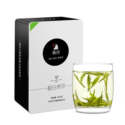 2020上市極白明前特級正宗安吉白茶 好評好店