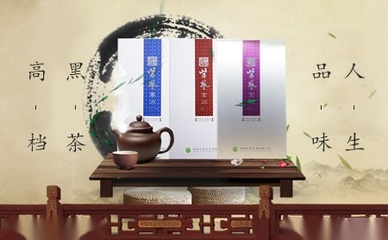 紫藝茶業(yè)