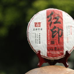 紅印 圣和茶業(yè)紅印 2014年圣和茶業(yè)紅印熟茶357克 圖片 測(cè)評(píng) 評(píng)價(jià) 價(jià)格 批發(fā) 哪里買 怎么樣