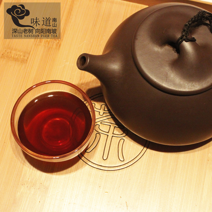 云南 普洱茶 熟茶 鉑金五年陳 357克 片 廠家直供 正品批發