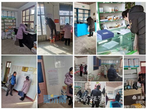 茶業口鎮農產品質量安全監管站開展農產品質量安全巡查整治活動