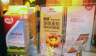 國內(nèi)最先進(jìn)全自動無人奶油工廠在青島可頌食品投產(chǎn)，甜味烘焙產(chǎn)品迎來新變革