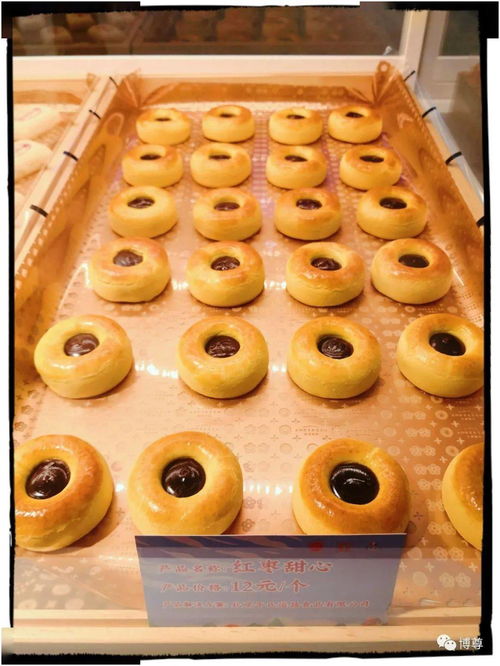 甜蜜盛宴 2020年上海烘焙展甜味烘焙產品集錦