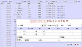 水泥廠管理軟件與銷售管理軟件 支持二次開發與定制化的解決方案